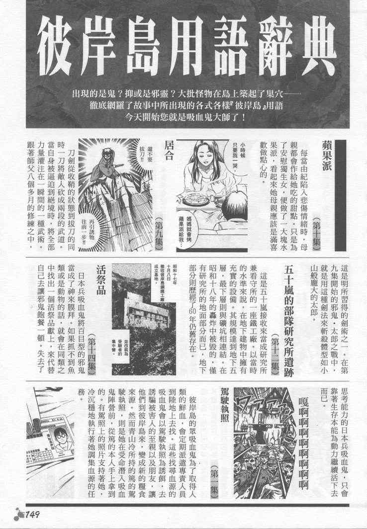 手引书137