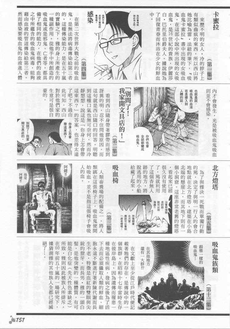 手引书139