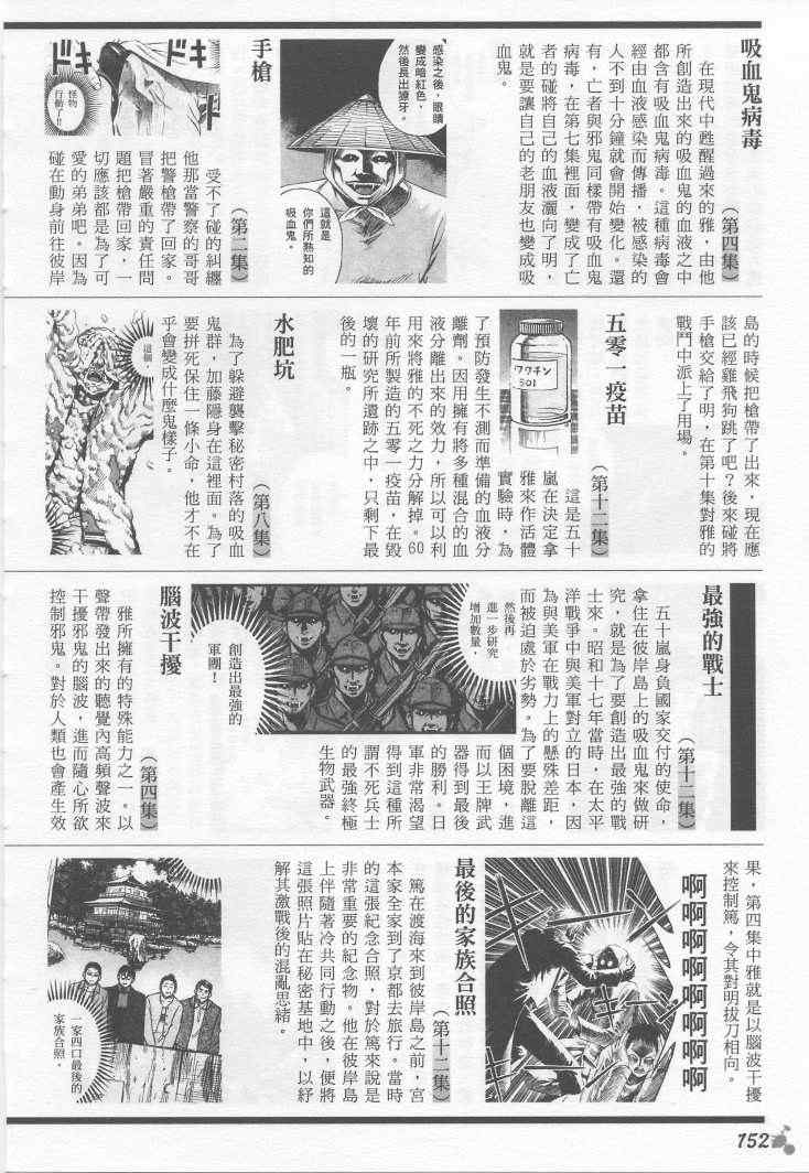 手引书140