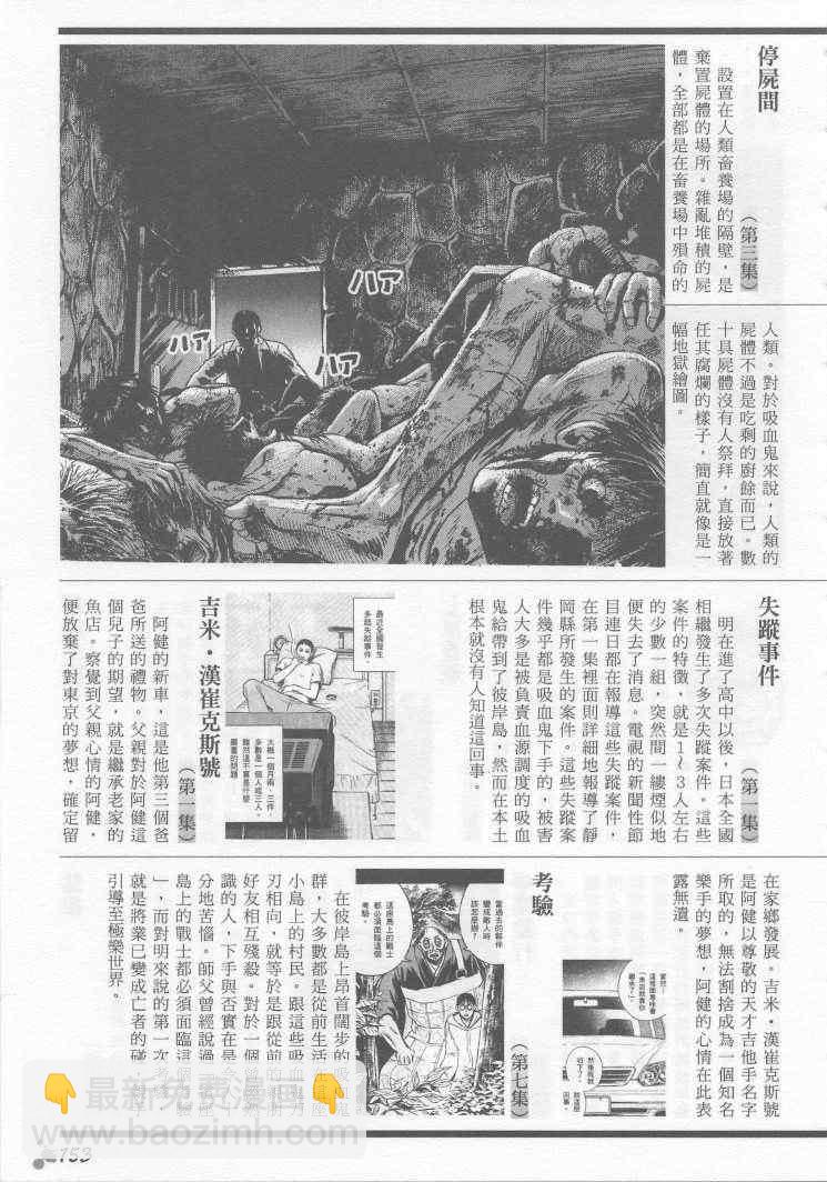 手引书141