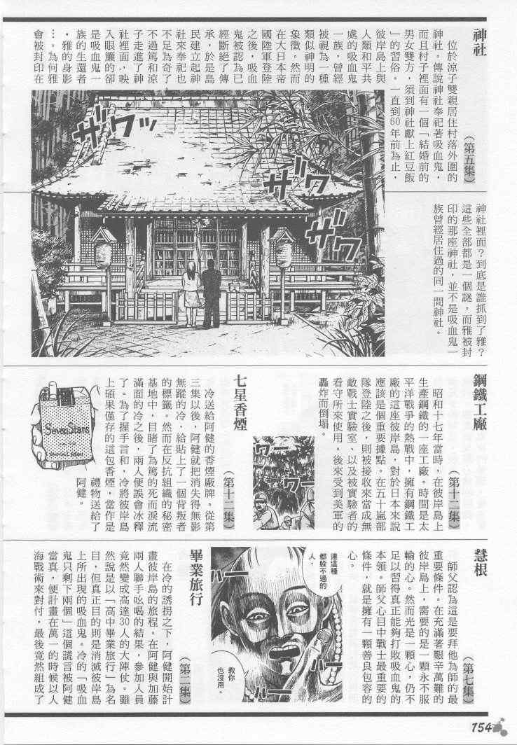 手引书142