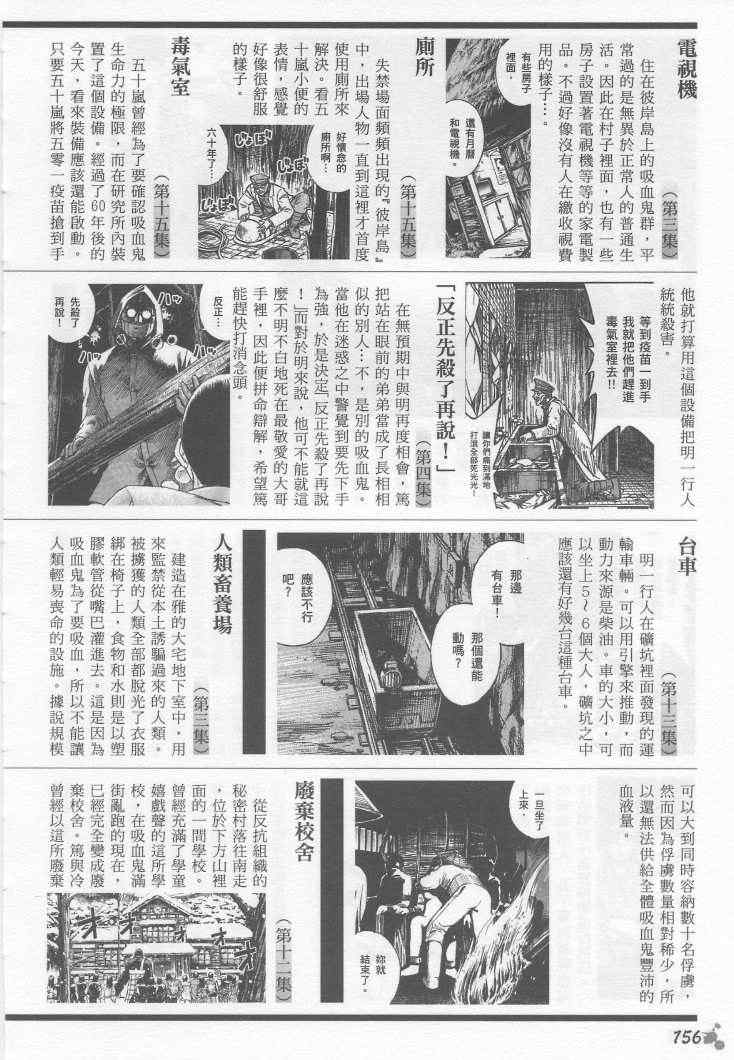 手引书144
