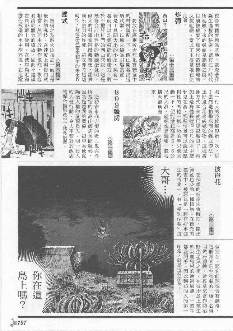 手引书145
