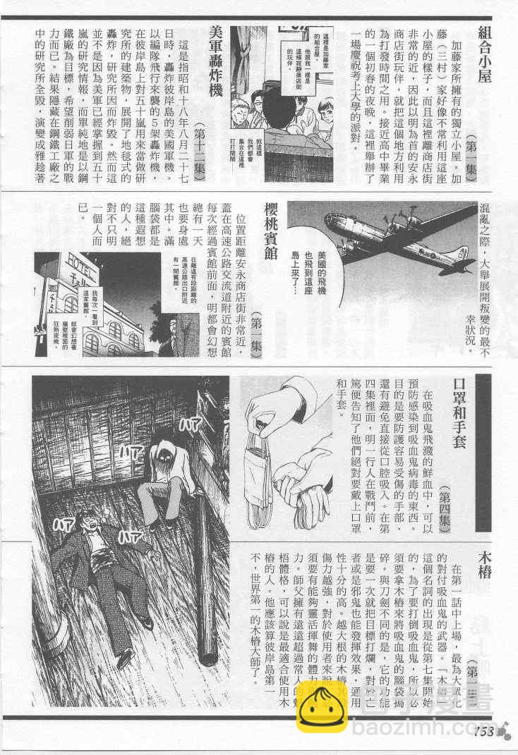手引书146