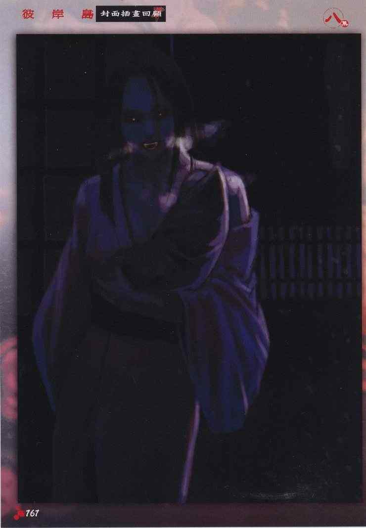手引书149