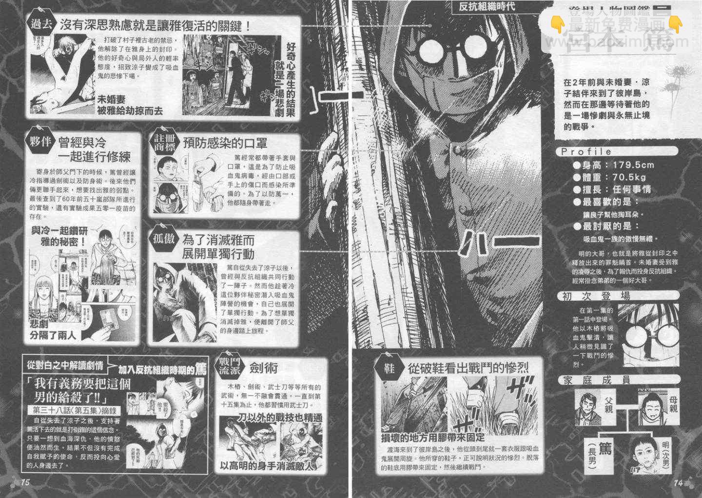 手引书15