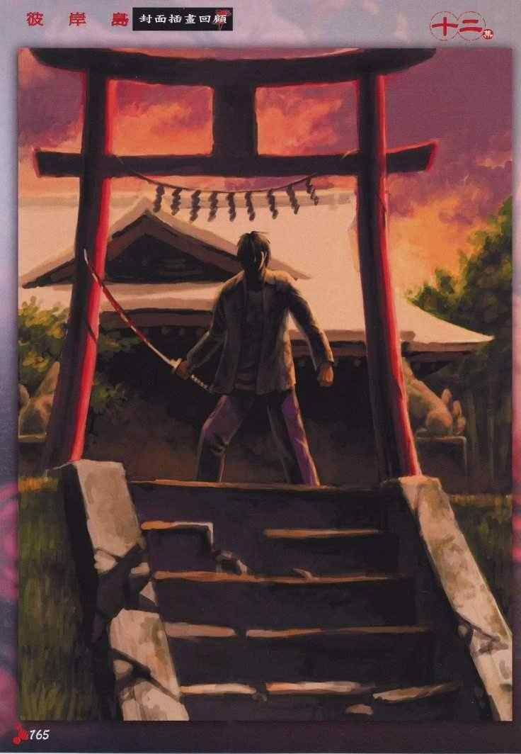 手引书153