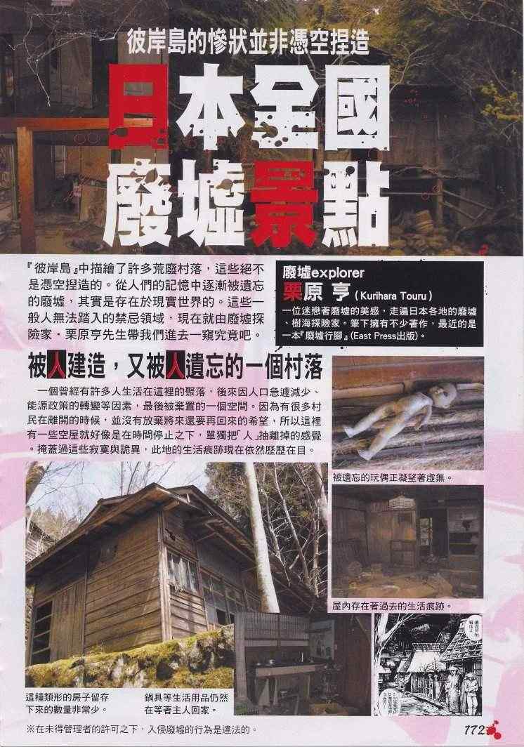 手引书163