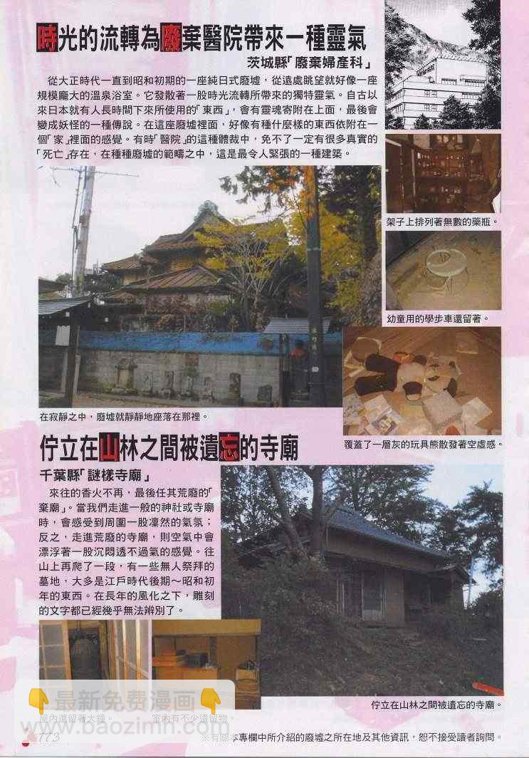 手引书164