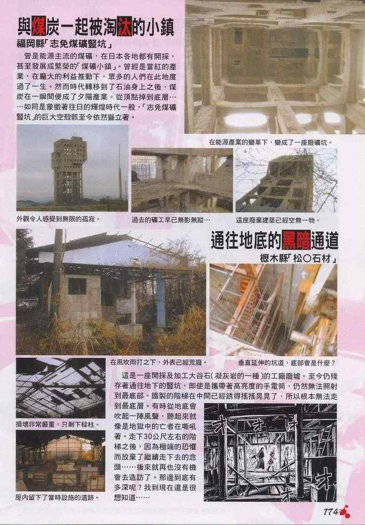 手引书165