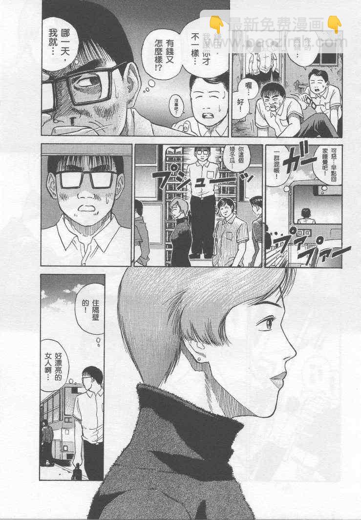手引书172