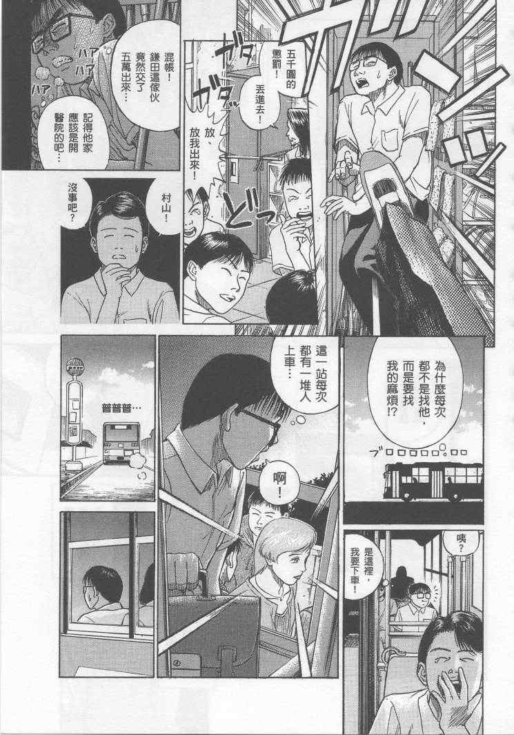 手引书174
