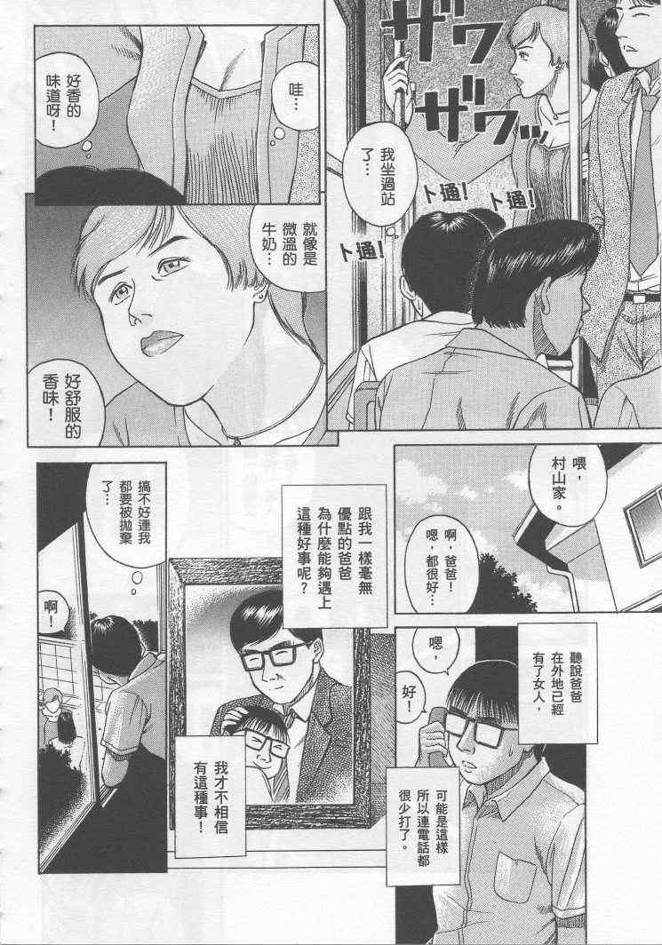 手引书175