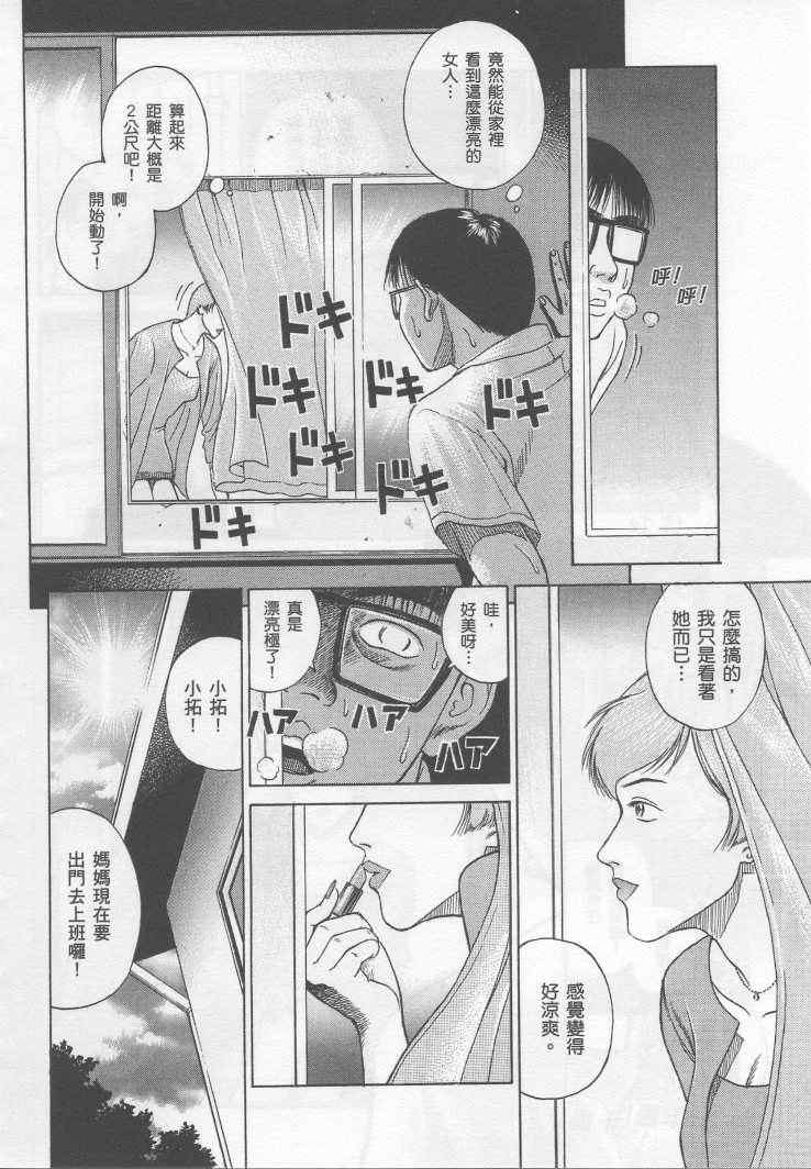 手引书177