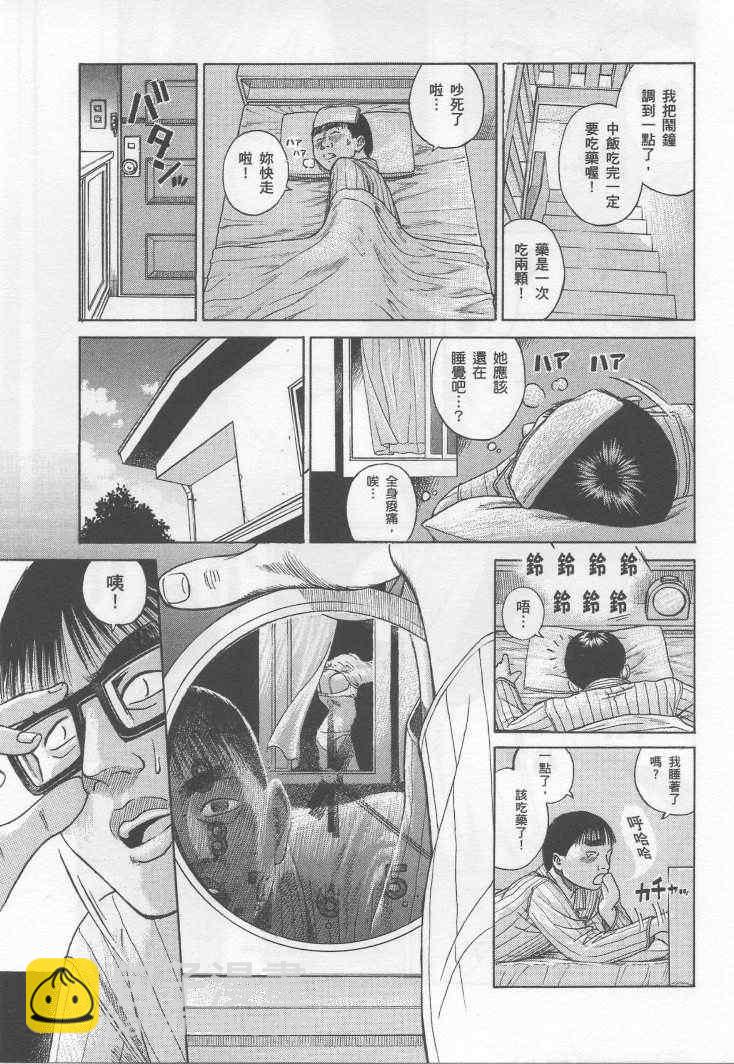 手引书178