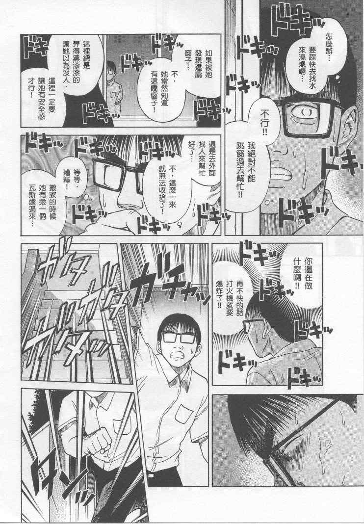 手引书185