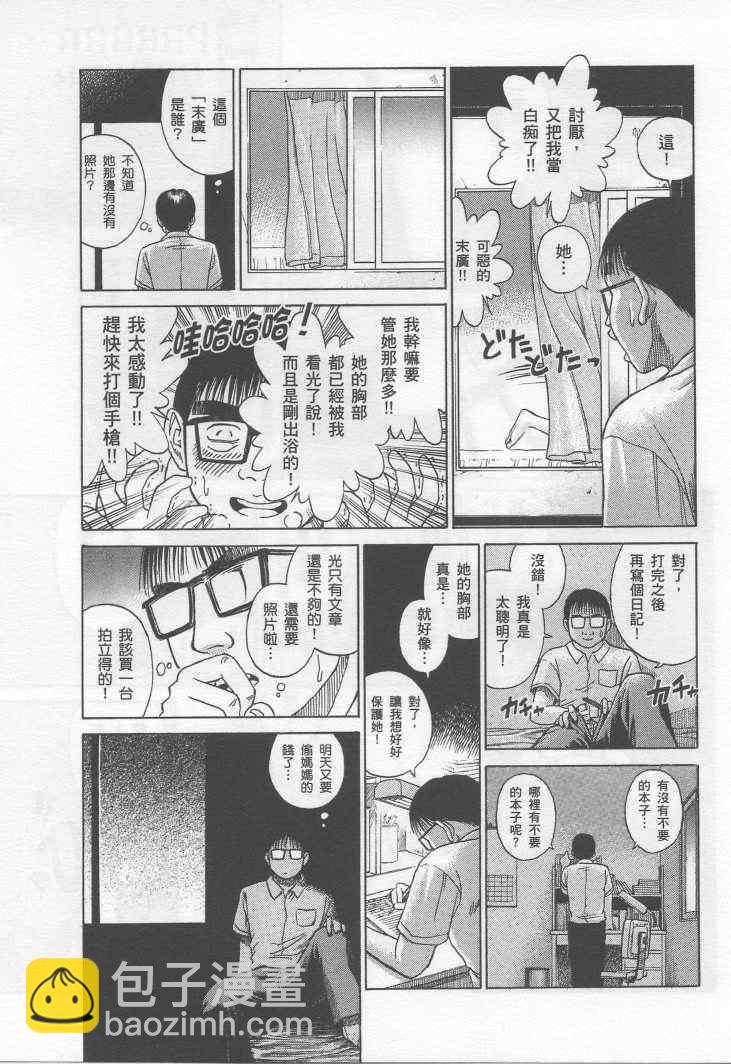 手引书188