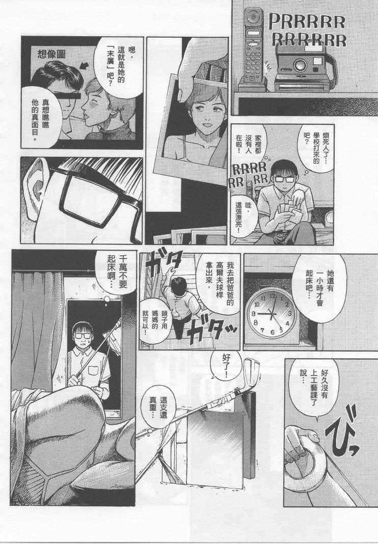手引书189