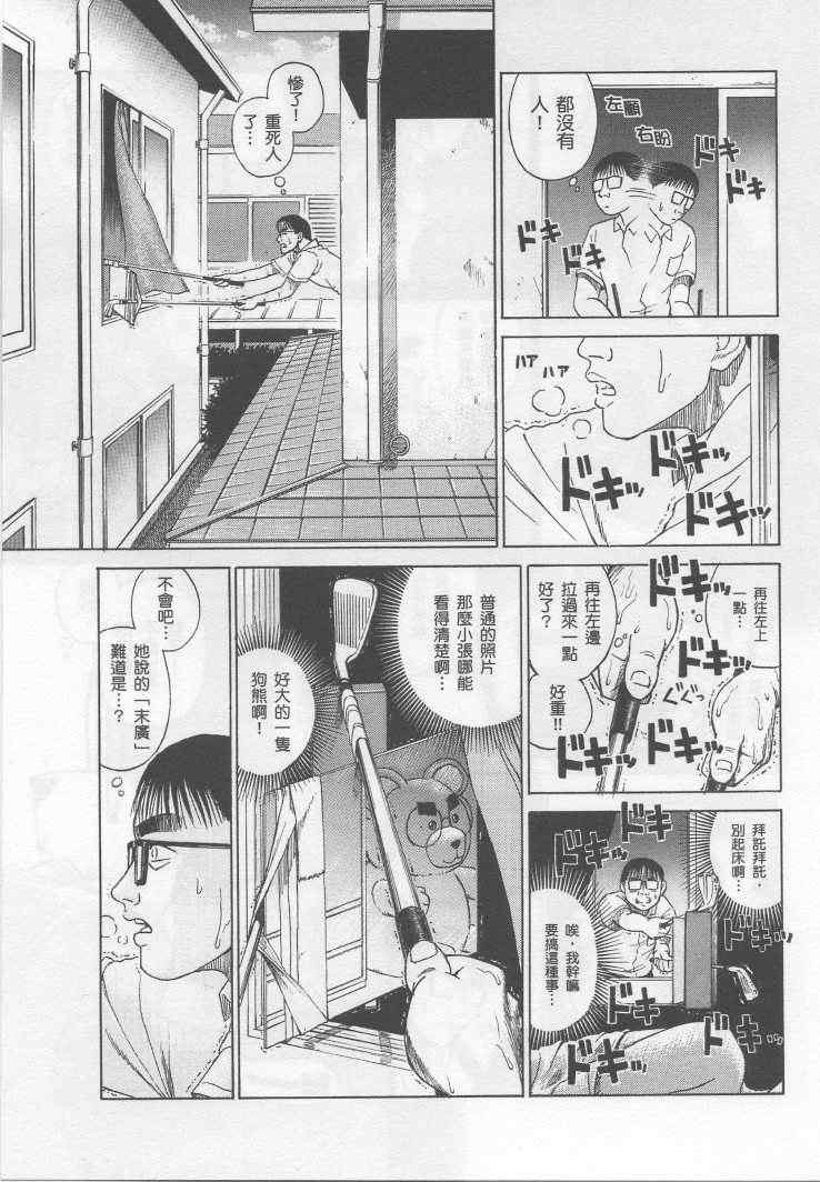 手引书190