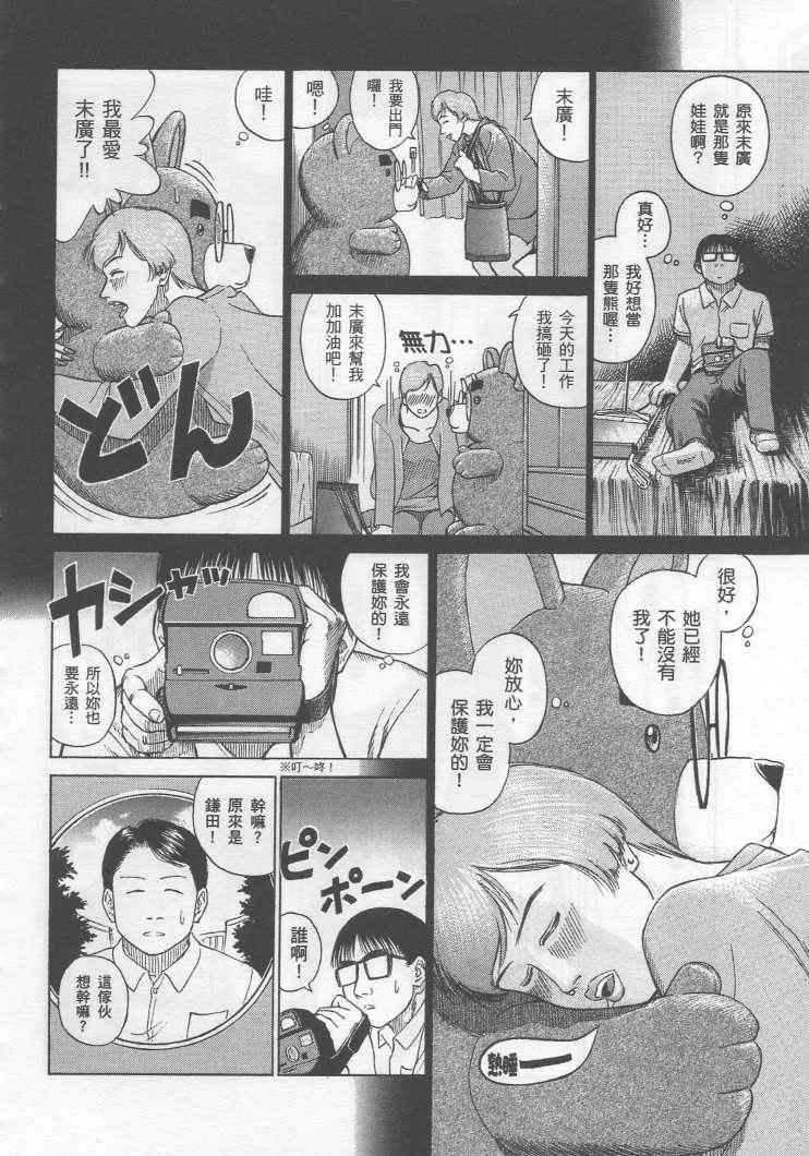 手引书191