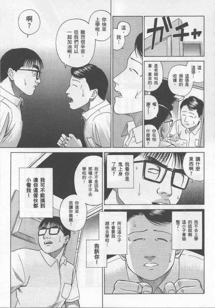 手引书192