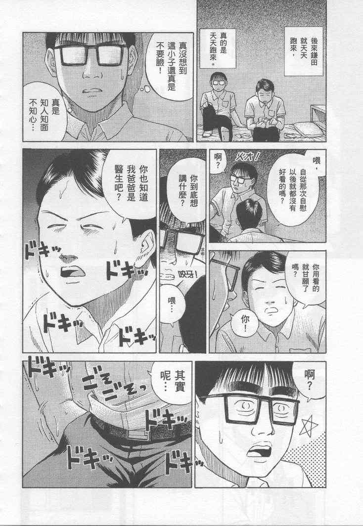 手引书197