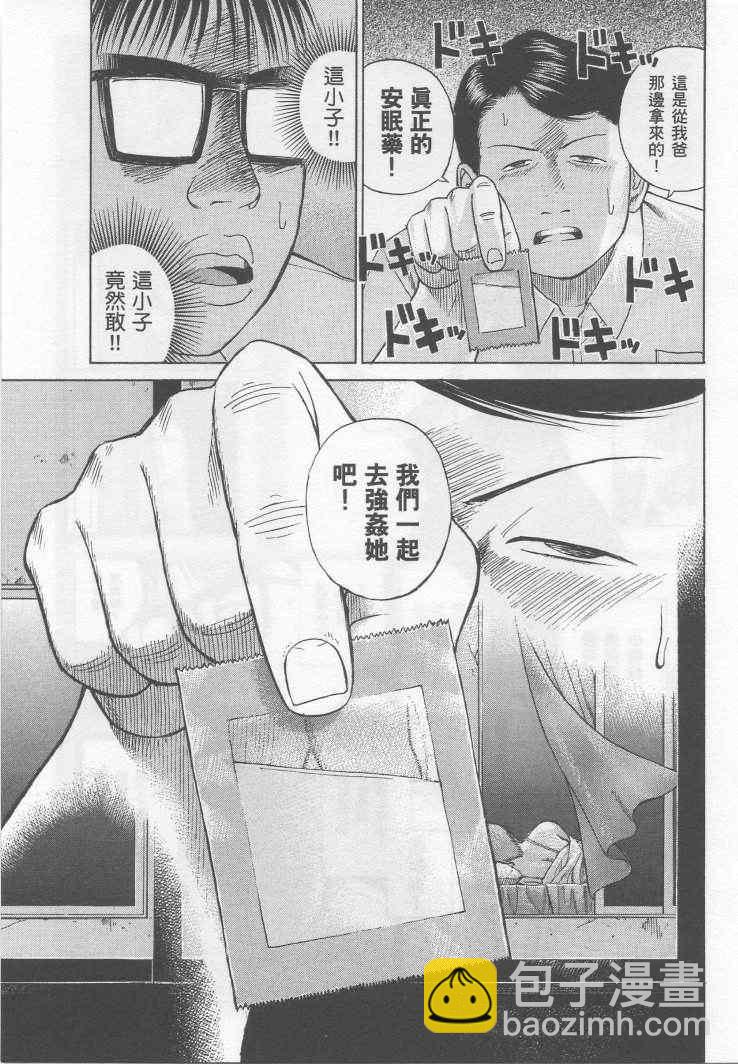 手引书198