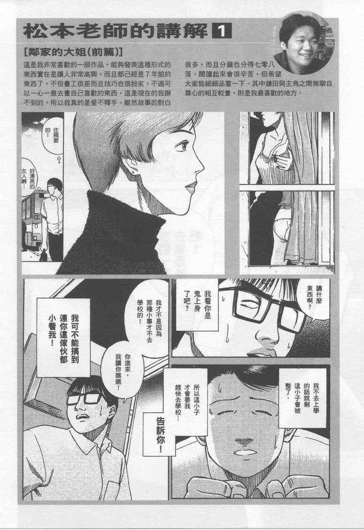 手引书199