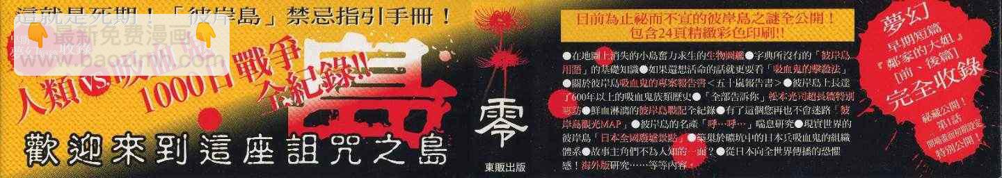 手引书2