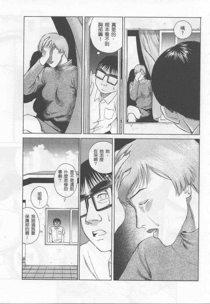 手引书202