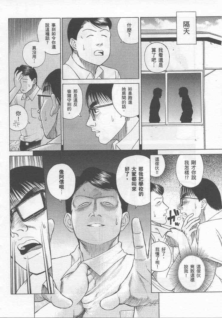 手引书203