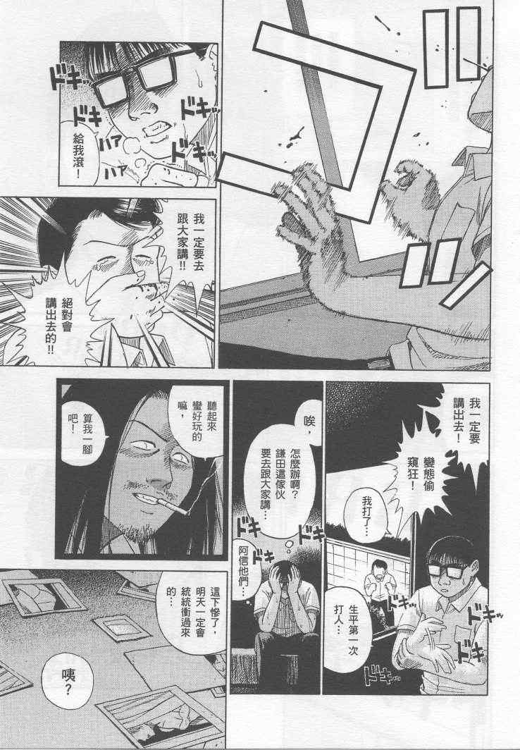 手引书204