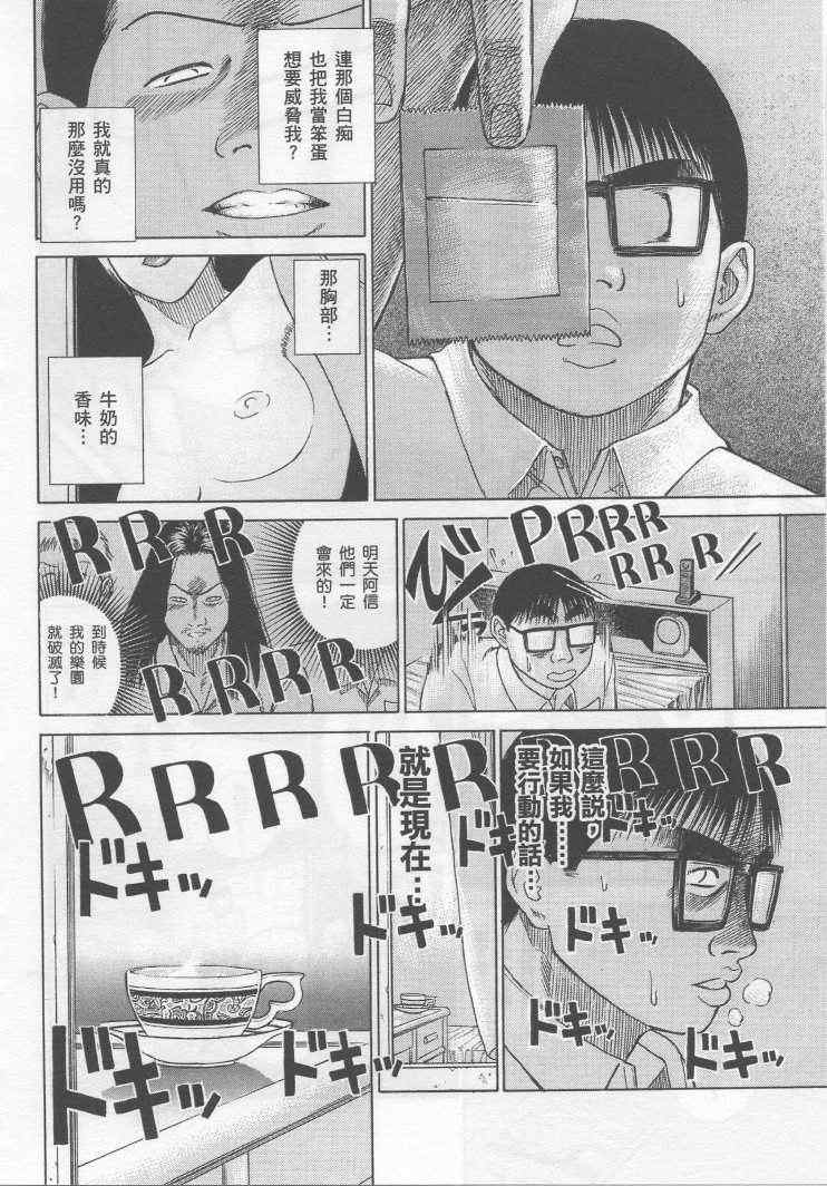 手引书205