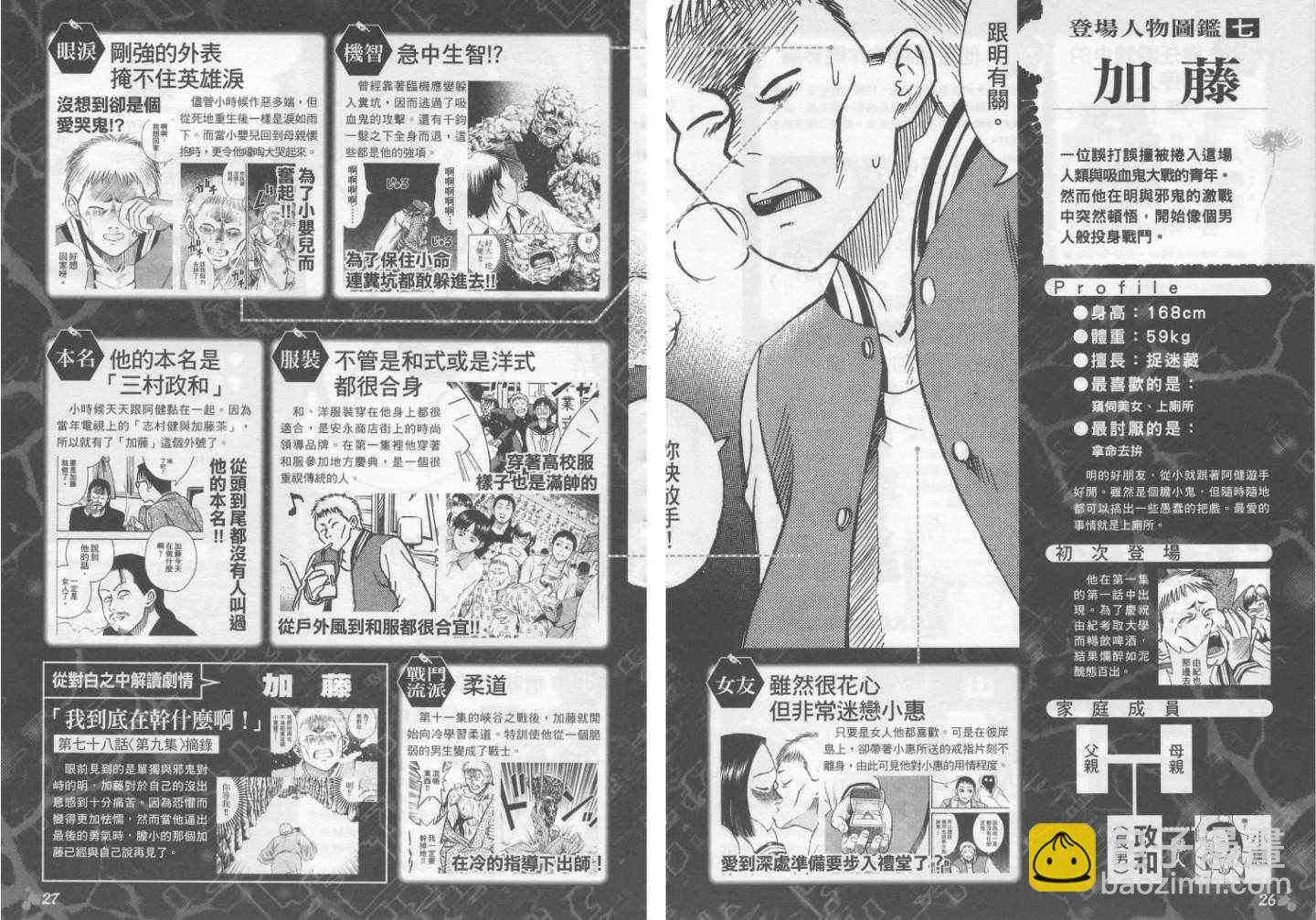 手引书21