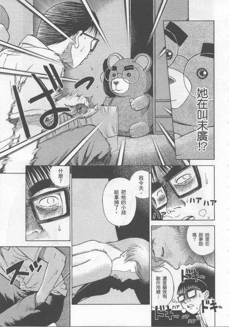 手引书216