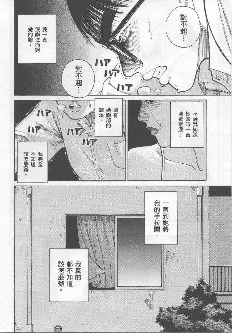 手引书221