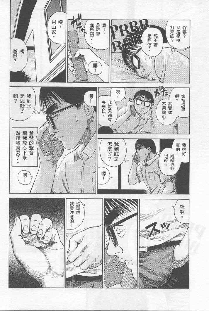 手引书225