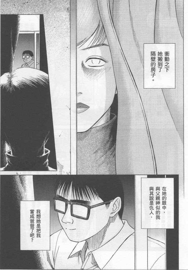 手引书228
