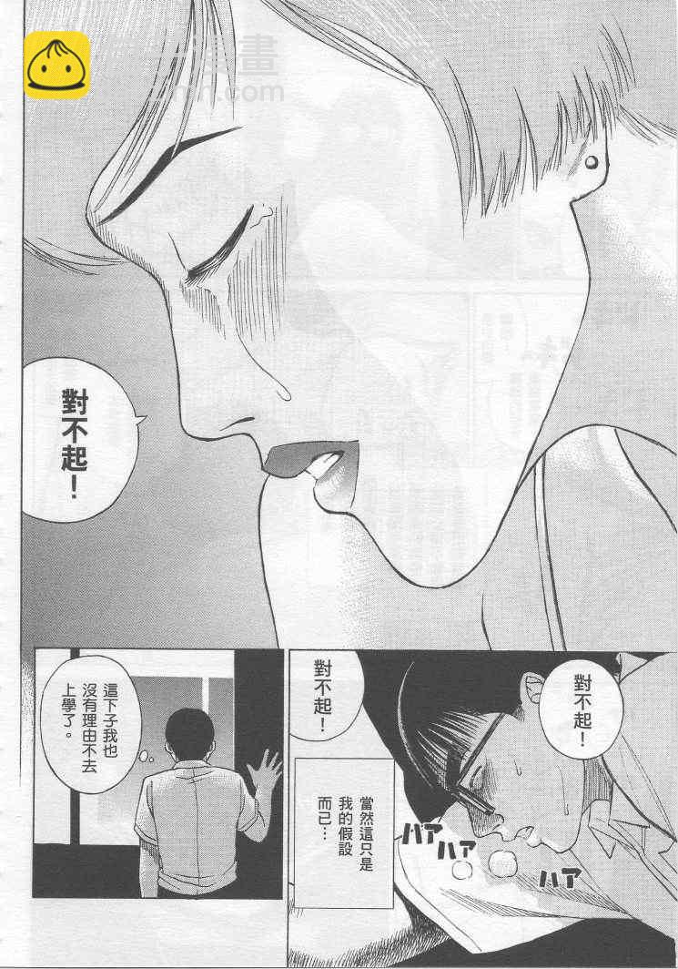 手引书231