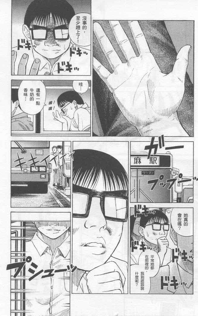 手引书233