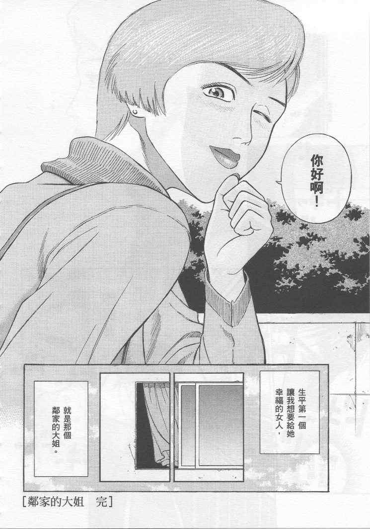 手引书235