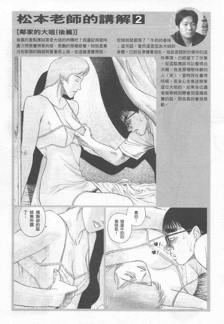 手引书236