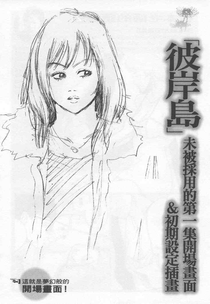 手引书237