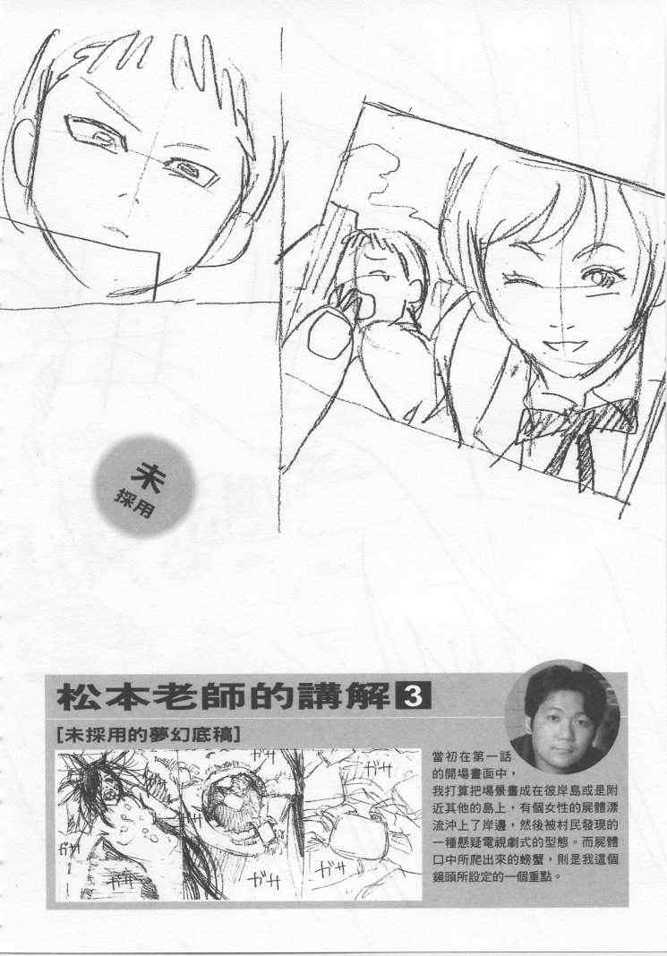 手引书240