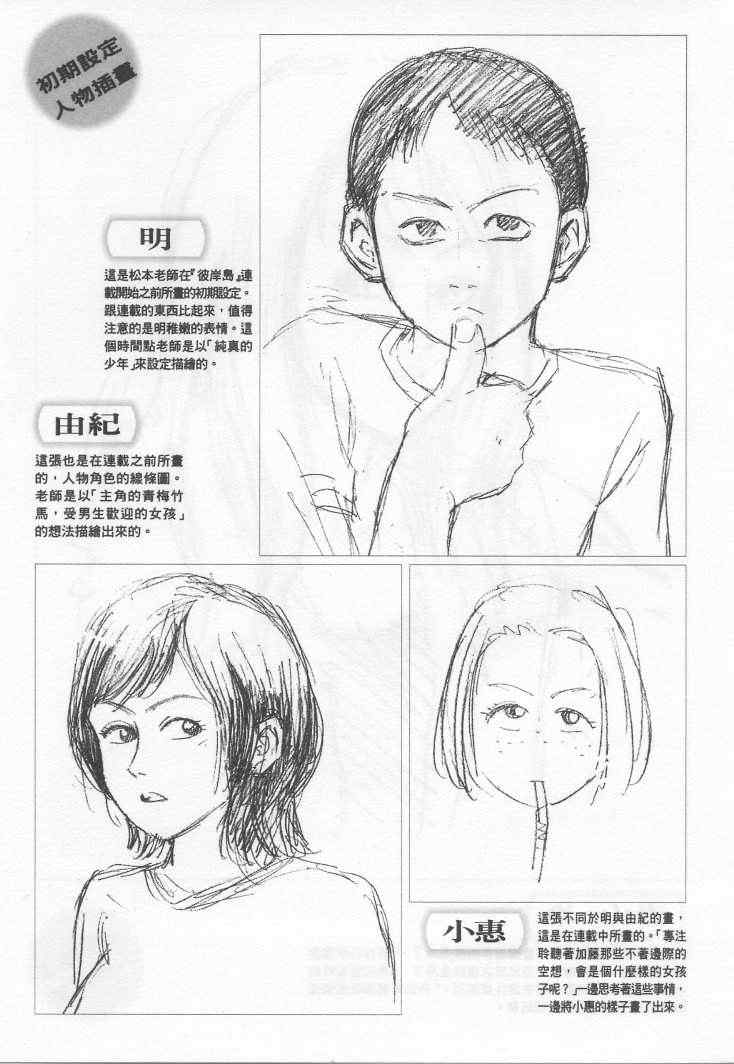 手引书241
