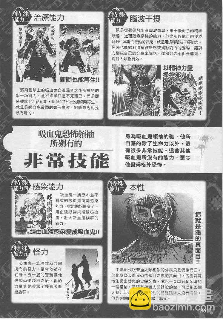 手引书26