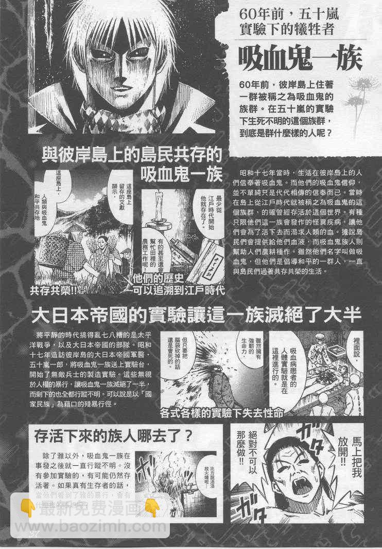 手引书27