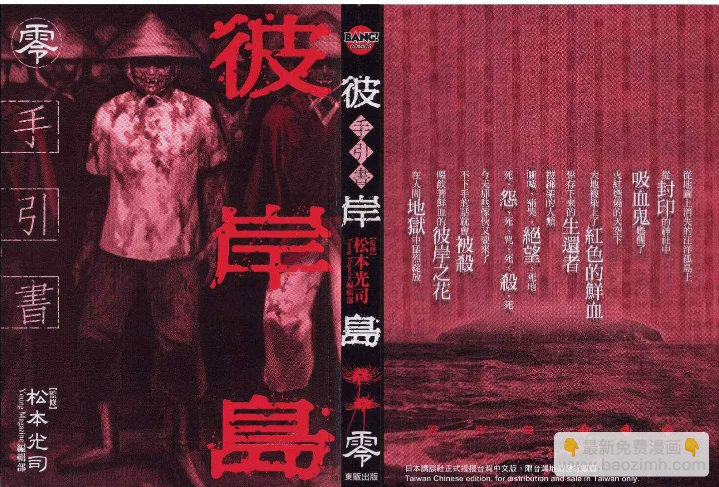 手引书3