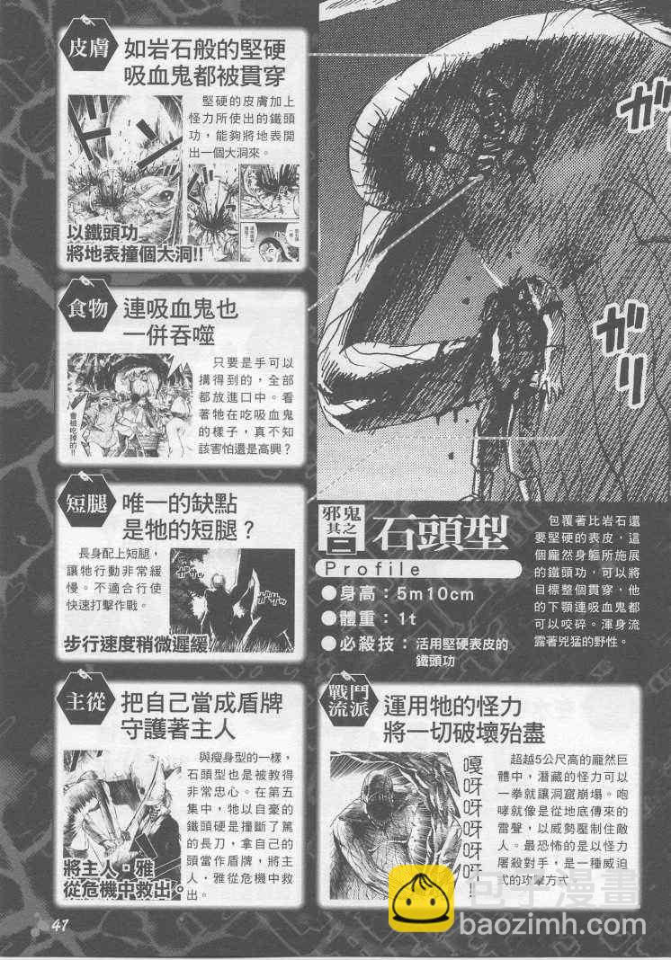 手引书30