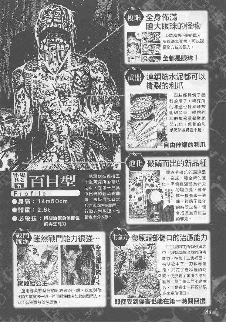 手引书33